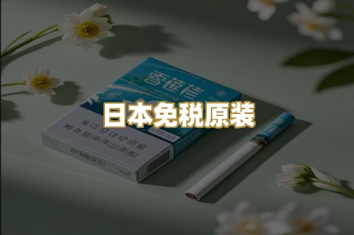 越南代工爆珠